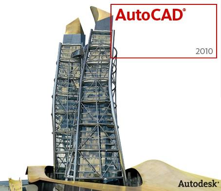Autodesk AutoCAD Suite 2010 FULL